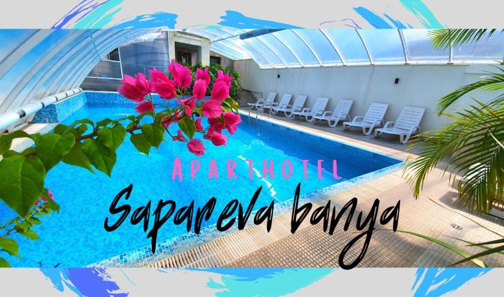 Аpart Hotel & Spa Sapareva Banya Exterior photo
